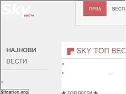 Sites similar to sky.mk
