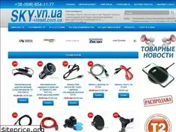 Sites similar to sky.vn.ua