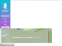 Sites similar to sky1109.com