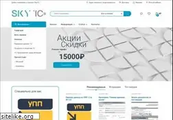 Sites similar to sky1c.ru