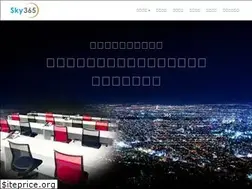 Sites similar to sky365.co.jp