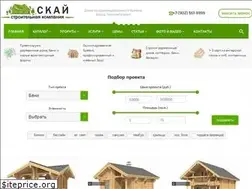 Sites similar to sky38.ru