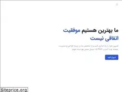 Sites similar to sky5.ir