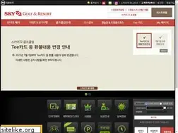 Sites similar to sky72.com