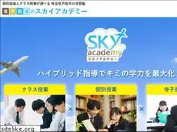 Sites similar to skyacademy-saitama.com
