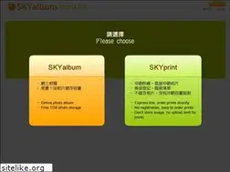 Sites similar to skyalbum.com.hk