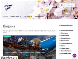 Sites similar to skyandorhid.ru