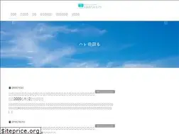 Sites similar to skyandsnow.jp