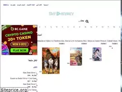 Sites similar to skyanimey.com