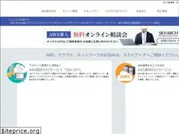 Sites similar to skyarch.net