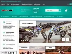 Sites similar to skybike.com.ua