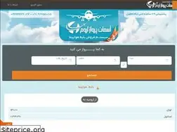 Sites similar to skybilit.ir