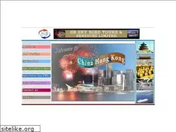 Sites similar to skybird.com.hk