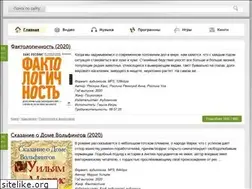 Sites similar to skybit.vip