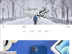 Sites similar to skyblog.ir
