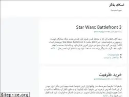 Sites similar to skybloger.ir