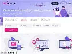 Sites similar to skybooking.ua
