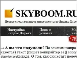 Sites similar to skyboom.ru
