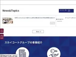 Sites similar to skyc.jp
