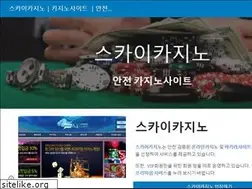 Sites similar to skyca77.com