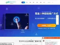 Sites similar to skycc.net