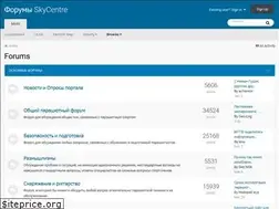 Sites similar to skycentre.net