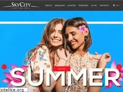 Sites similar to skycitycenter.com