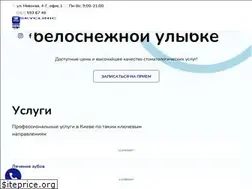 Sites similar to skyclinic.com.ua