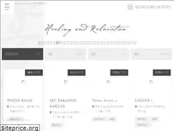 Sites similar to skyclub.co.jp