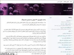 Sites similar to skyco.blogsky.com