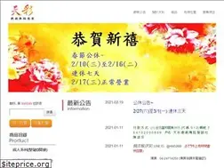Sites similar to skycolor.tw