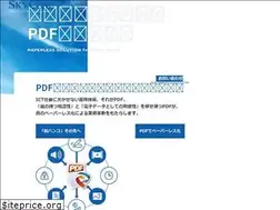 Sites similar to skycom.jp