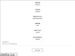 Sites similar to skycorpjapan.com