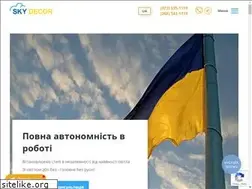 Sites similar to skydecor.com.ua