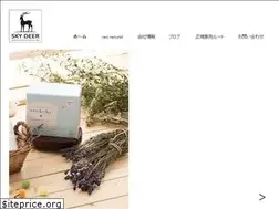 Sites similar to skydeer.jp