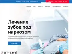 Sites similar to skydent.by
