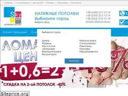 Sites similar to skydesign.com.ua