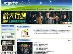 Sites similar to skydigient.com