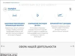 Sites similar to skydigital.pro