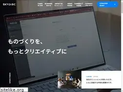 Sites similar to skydisc.jp