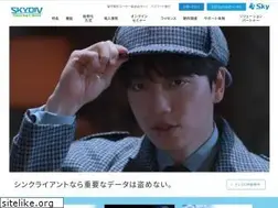 Sites similar to skydiv.jp