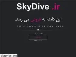 Sites similar to skydive.ir