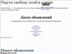Sites similar to skydive.ru