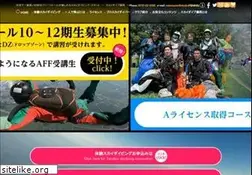 Sites similar to skydivefujioka.jp