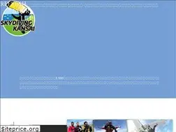 Sites similar to skydiving-kansai.com