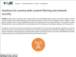 Sites similar to skydns.ru