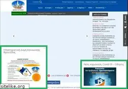 Sites similar to skydra.gr