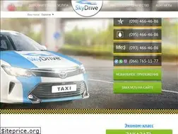 Sites similar to skydrive.com.ua
