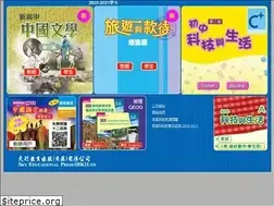 Sites similar to skyedpress.com.hk