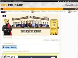 Sites similar to skyeducare.com